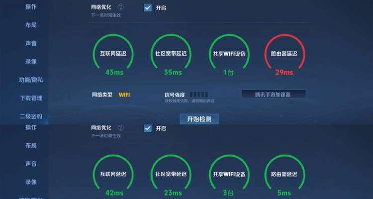 直播时推荐使用哪种路由器？如何选择合适的路由器？  第3张
