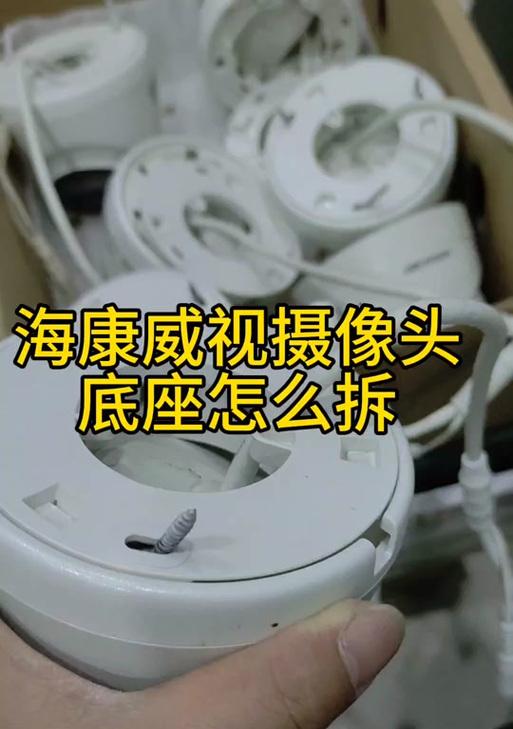 手机摄像头玻璃如何拆卸？  第1张