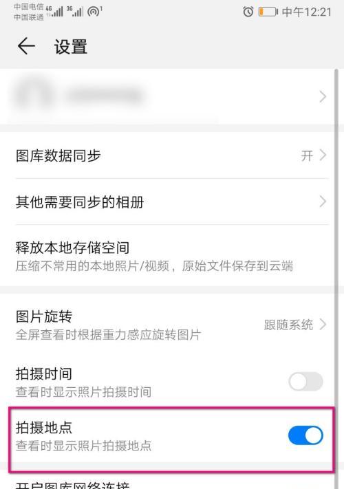 华为电脑游戏测试关闭方法是什么？如何优化游戏体验？  第1张