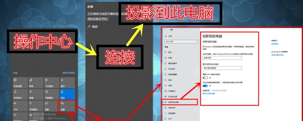 网络电视机顶盒360投屏功能如何使用？  第2张