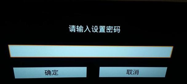 网络电视机顶盒360投屏功能如何使用？  第3张