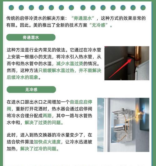 热水器漏水且声音大的原因是什么？  第1张