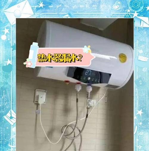 热水器漏水且声音大的原因是什么？  第2张