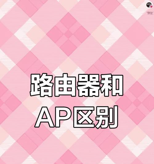 无线路由器覆盖范围如何评估？  第3张