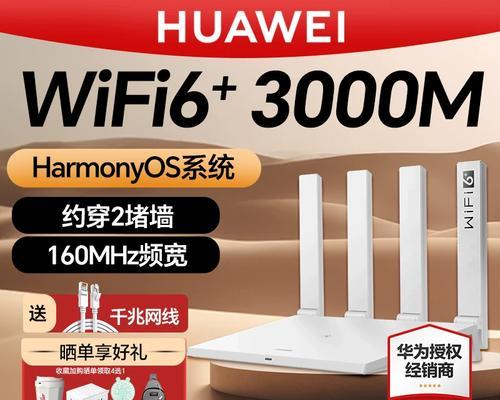无线路由器覆盖范围如何评估？  第2张