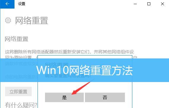 电脑上网工具的打开和设置方法是什么？  第2张