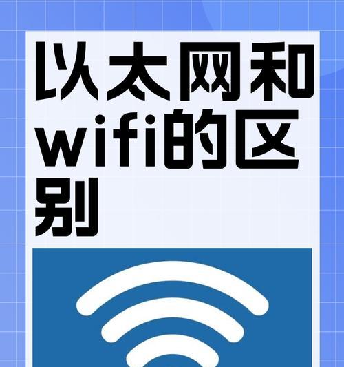 电脑以太网连接怎么弄？遇到问题怎么办？  第2张