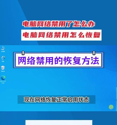电脑以太网连接怎么弄？遇到问题怎么办？  第3张