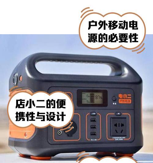 小度音箱x9如何连接移动电源？使用移动电源的正确方法是什么？  第1张