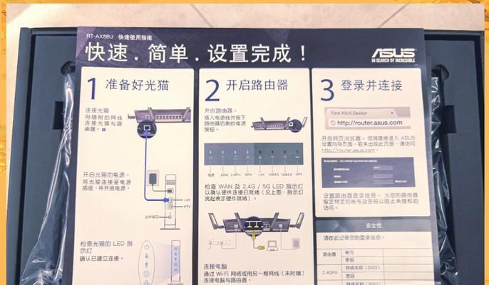 华硕路由器受欢迎的原因是什么？  第1张