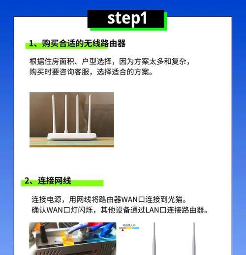 电箱内安装路由器是否可行？  第2张
