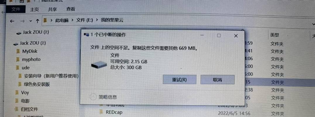 充电器插入硬盘盒会损坏吗？  第1张