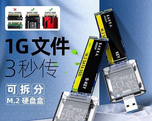 充电器插入硬盘盒会损坏吗？  第3张