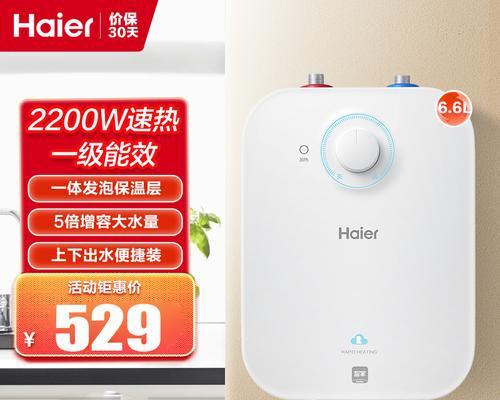 橱柜内热水器的正确称呼是什么？  第3张