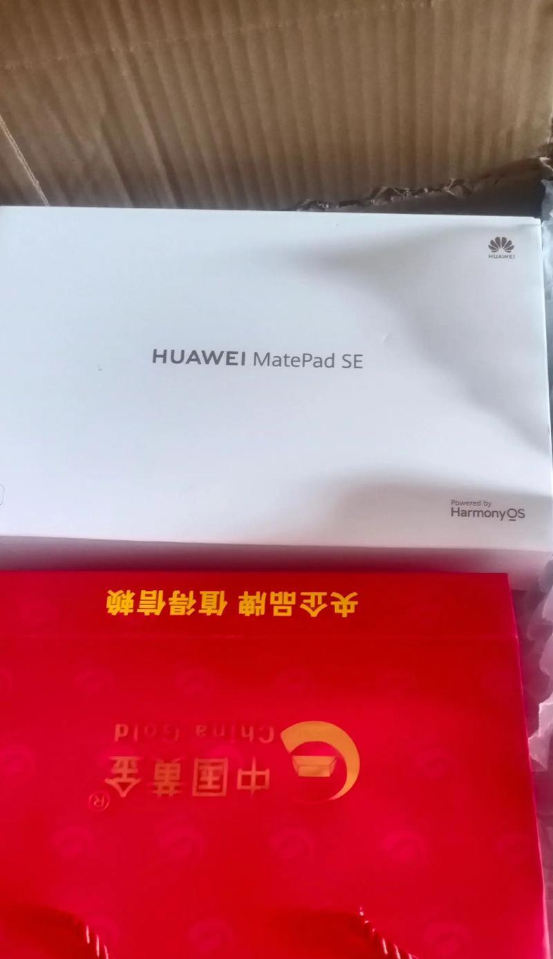 华为音乐上传长虹电视方法？  第3张