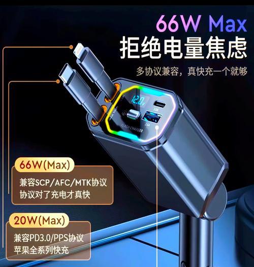 充电器懒人杯使用方法是什么？  第2张