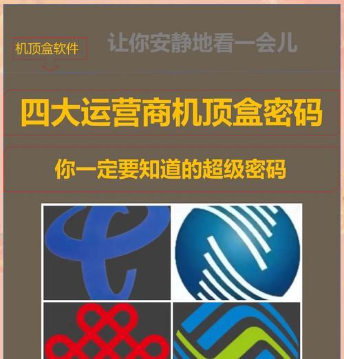 机顶盒高速闪存8G是什么意思？8G闪存对机顶盒性能的影响如何？  第3张