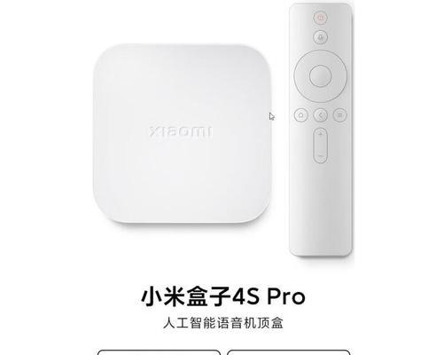 机顶盒高速闪存8G是什么意思？8G闪存对机顶盒性能的影响如何？  第2张