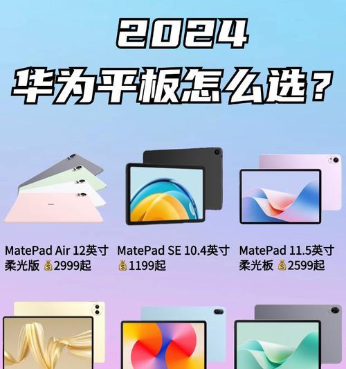 预算500元的平板电脑能用吗？性能如何？  第1张