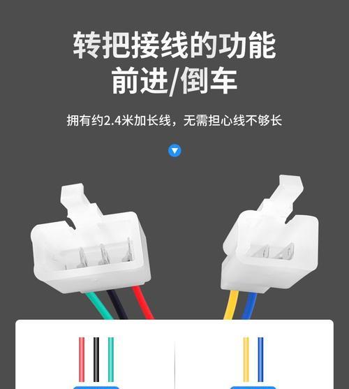 电瓶充电器8档接线方法是什么？如何正确接线？  第1张