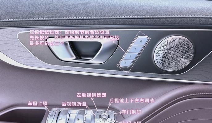 奇瑞原车摄像头的使用方法是什么？使用过程中可能遇到哪些问题？  第3张