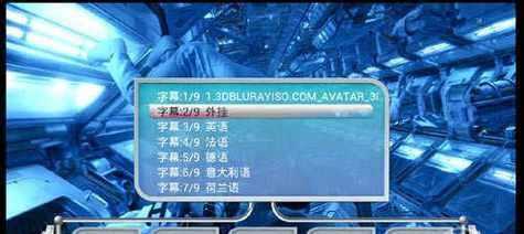 机顶盒字幕消失怎么办？如何恢复字幕显示？  第1张
