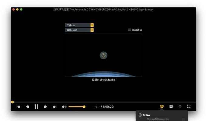 机顶盒字幕消失怎么办？如何恢复字幕显示？  第2张