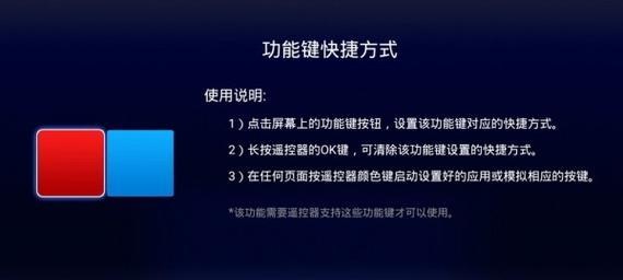 机顶盒字幕消失怎么办？如何恢复字幕显示？  第3张
