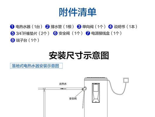 商用热水器滤芯的安装方法是什么？  第2张