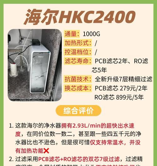 热水器下方设计哪种方案更合适？  第1张