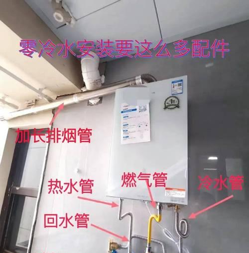 热水器下方设计哪种方案更合适？  第2张