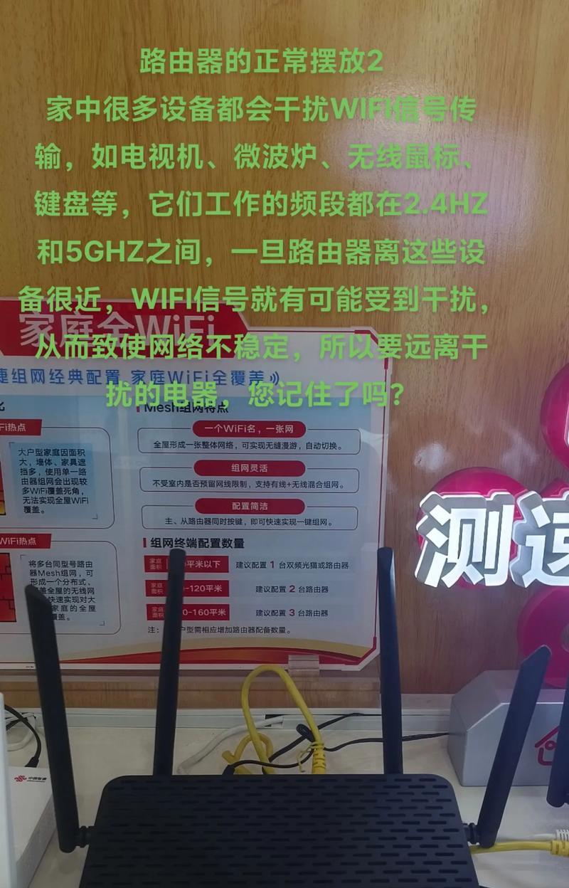 抖音中提到的无线路由器是什么意思？它有什么特别之处？  第2张