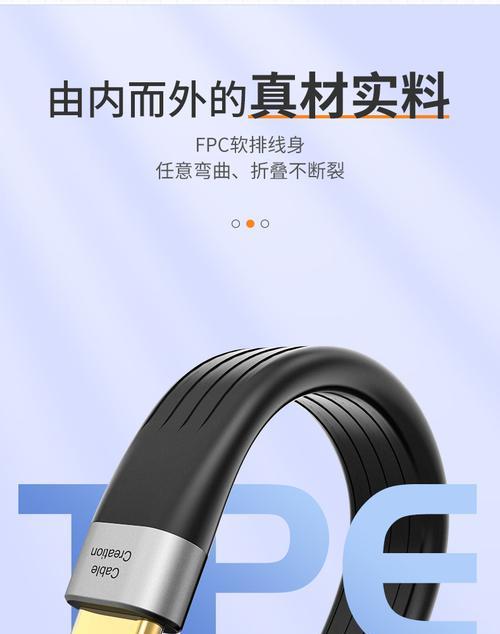 荣耀充电器软线连接方法是什么？接线时应注意什么？  第1张