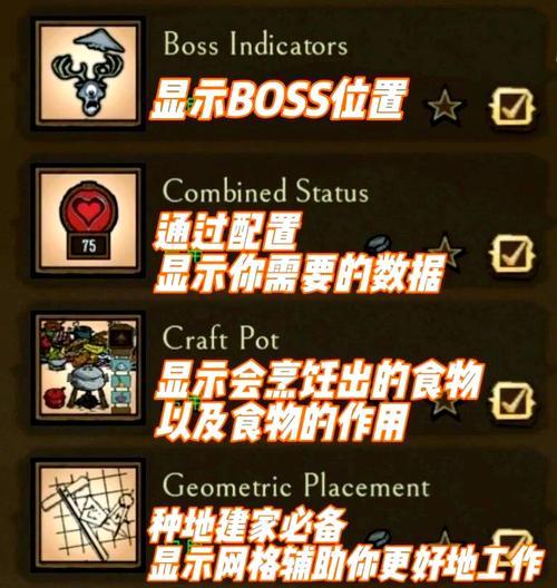 饥荒云服务器搭建mod的步骤是什么？如何解决常见问题？  第1张