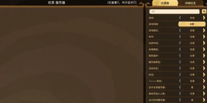 饥荒云服务器搭建mod的步骤是什么？如何解决常见问题？  第2张