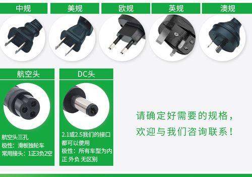 平充电器安数如何选择？充电效率有何影响？  第3张