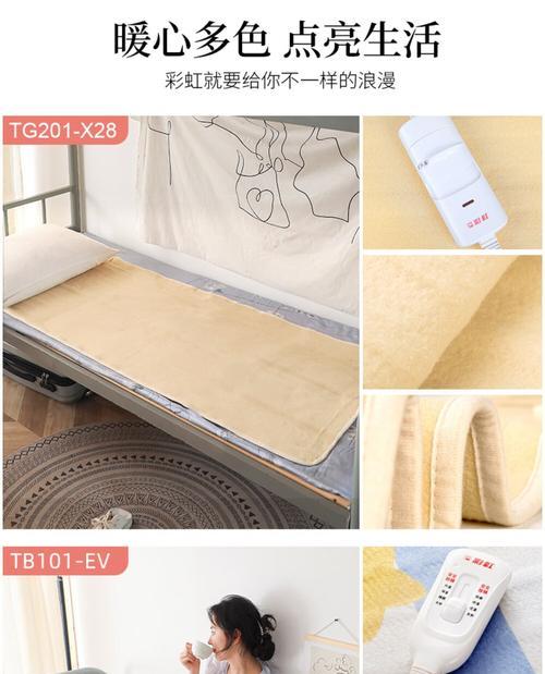 移动电源接电热毯不热？如何检查故障？  第1张