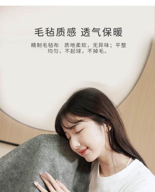 移动电源接电热毯不热？如何检查故障？  第3张
