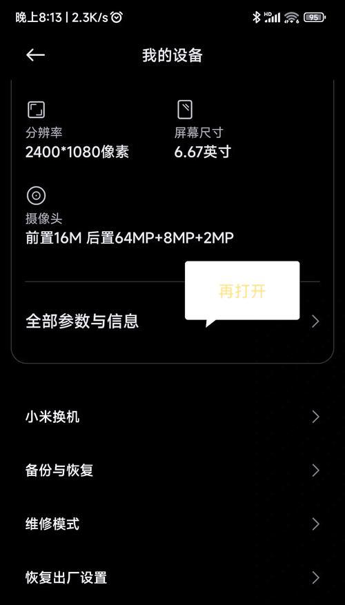 手机网络文件服务器是什么？功能和用途是什么？  第2张
