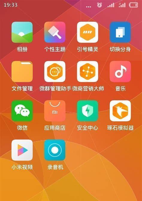 小米114g特殊权限设置有何用途？权限设置对手机性能有何影响？  第1张