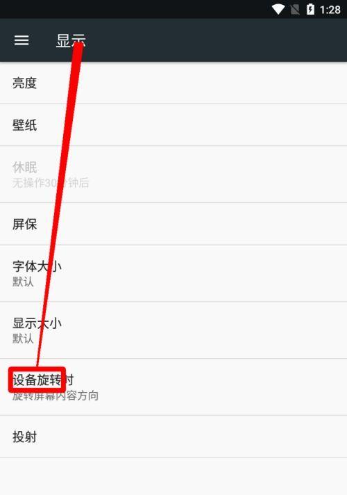小米114g特殊权限设置有何用途？权限设置对手机性能有何影响？  第2张