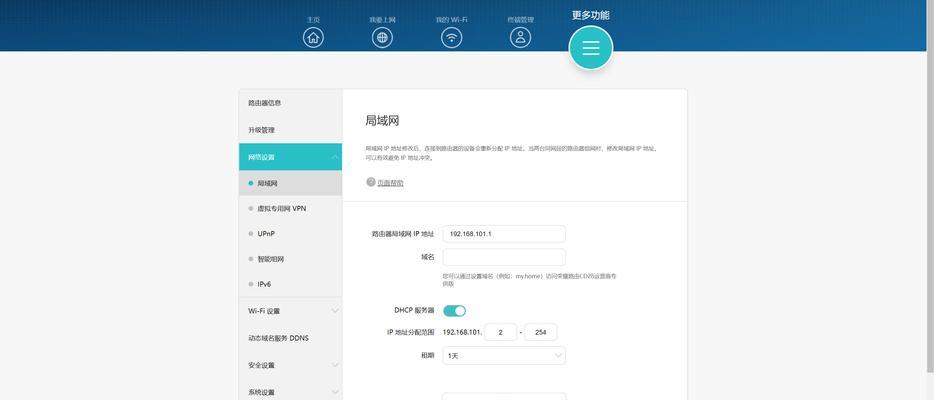 银河风云路由器品牌归属是哪里？  第1张