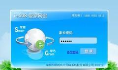 银河风云路由器品牌归属是哪里？  第2张
