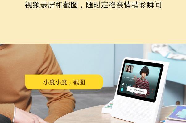 小度关闭蓝牙网关设置困难吗？具体步骤是什么？  第1张