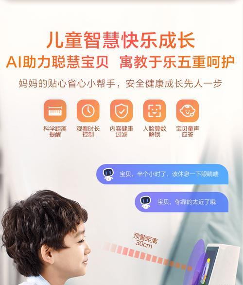 小度关闭蓝牙网关设置困难吗？具体步骤是什么？  第3张