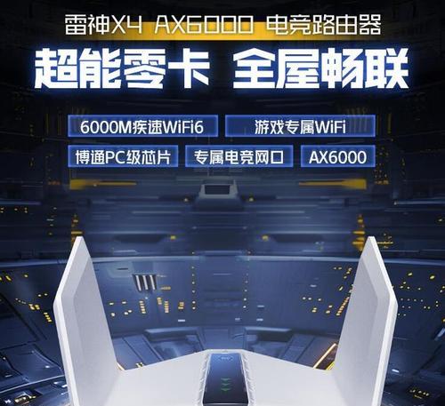 游戏博主通常推荐哪些路由器？有什么特点？  第1张