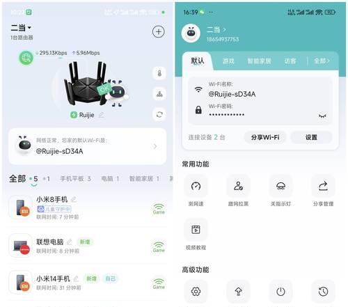 游戏博主通常推荐哪些路由器？有什么特点？  第2张
