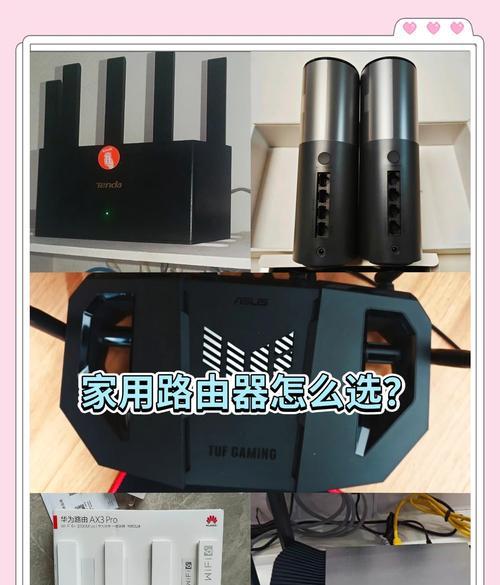 游戏博主通常推荐哪些路由器？有什么特点？  第3张