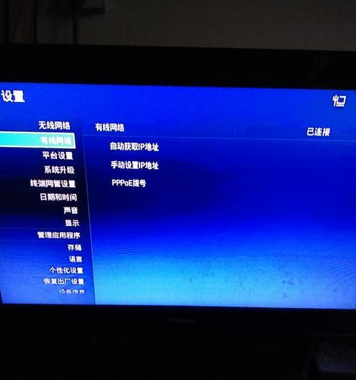 机顶盒蓝牙连接失败怎么办？柜子里如何正确操作？  第2张