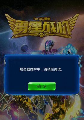 cs登录无法选择服务器怎么解决？  第1张